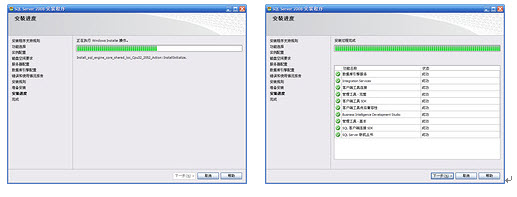 SQL Server 2008 中文版全安装过程图文介绍