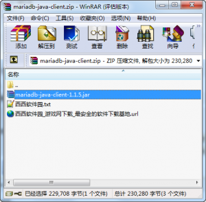 MariaDB Java Client 1.1.5
