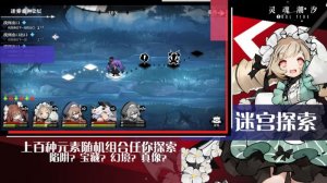 Undertale手机免费下载安装