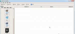 速转图片格式转换器 v1.0 免费版