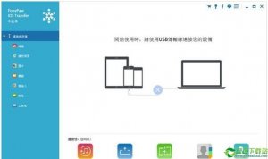 FonePaw iOS Transfer(ios数据转传输软件) v2.6