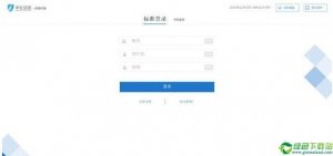 中仑云店收银终端 v3.0.1.84官方版
