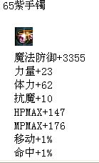 dnf复仇者刷图装备 时装与附魔选择