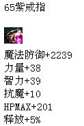 dnf复仇者刷图装备 时装与附魔选择
