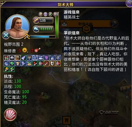 术士秘术宗师最强怪物大全
