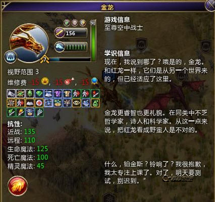 术士秘术宗师最强怪物大全