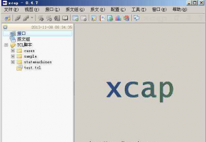 以太网发包工具xcap正式版