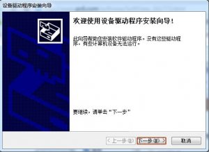 Syscan FS562身份证阅读器驱动 官方最新版
