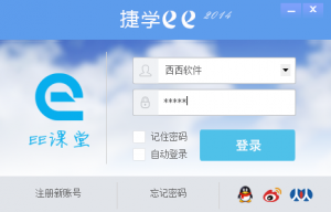 捷学EE