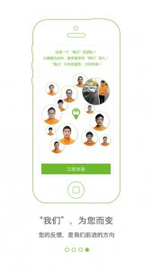 嘟嘟洗车 v2.2 Android版