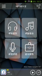 mp3音乐宝app v2.1.0.2015040810 Android版