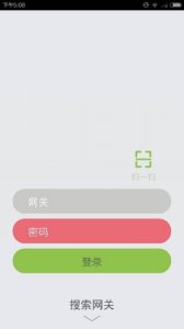 智能家居 v5.0.9 Android版