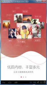 每天FM电脑版 v1.2.00 官方版
