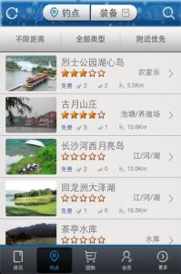 快乐垂钓 v0.5.6 Android版