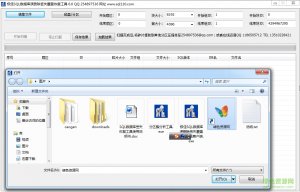 SQL数据库误删除丢失覆盖恢复工具 v6.0 绿
