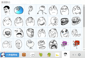 暴漫静态qq表情包