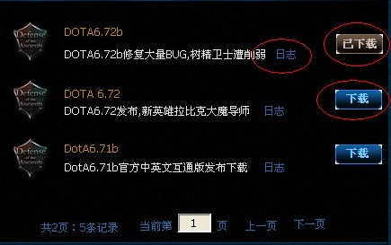 DOTA地图魔盒用课程