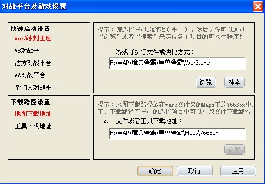 DOTA地图魔盒用课程