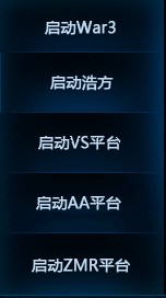 DOTA地图魔盒用课程