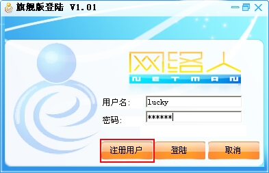 互联网人旗舰版用图文课程