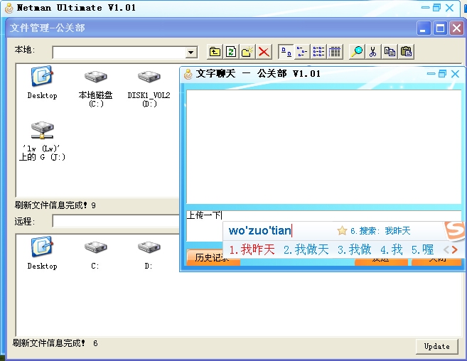 互联网人旗舰版用图文课程