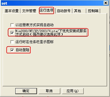 互联网人旗舰版用图文课程