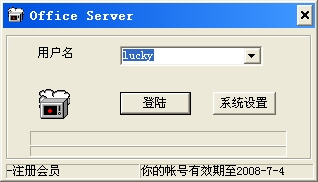 互联网人旗舰版用图文课程