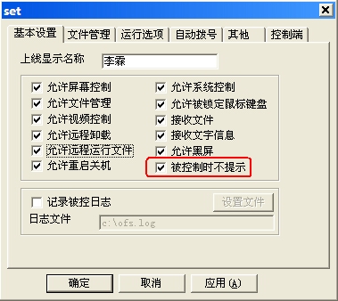 互联网人旗舰版用图文课程