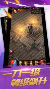 屠龙来了Android下载安装