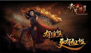 9377赤月传闻2手机版下载安装