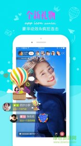 迅雷直播间ios版 v1.0.0 官方网站iPhone最新