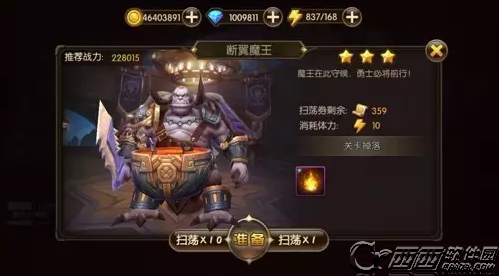 山口山战记第十章精英本三星攻略大全 第十章精英关三星阵容打法攻略