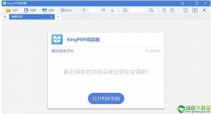 easyPDF阅读器 v1.7.1.1官方版