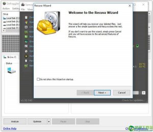 Piriform Utilities Pro(系统优化套件) v1.0.1.9官