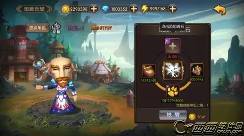 山口山战记什么法师英雄值得觉醒 法师觉醒技能测评剖析