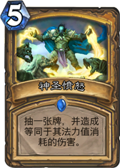 炉石传闻6月16日乱斗是什么 炉石传闻本周乱斗太阳井之心用什么卡组好