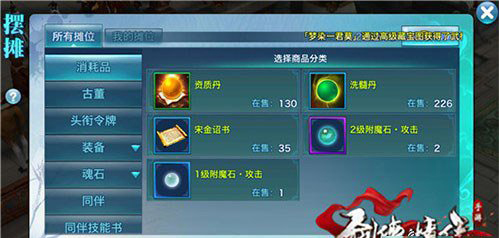 剑侠情缘手机游戏新区想要玩好如何做?职业大神玩家推荐玩法分析