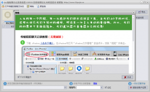 ios陌陌聊天记录查询器