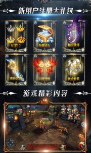 奇迹mu觉醒推广客户端下载地址游戏下载