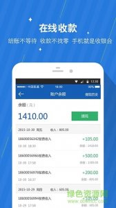 咕咕企业ios版(餐厅管理) v2.3.3 iphone越狱版