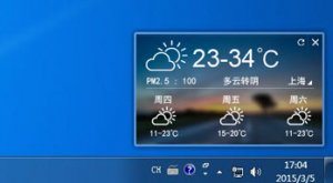 叮叮天气