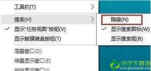 小草桌面搜索栏 v1.0免费版