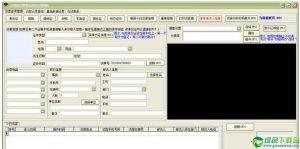 访客登记管理软件软件 v33.9.9官方版