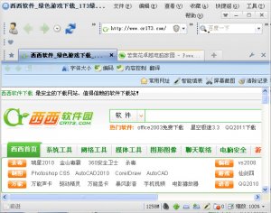 傲游