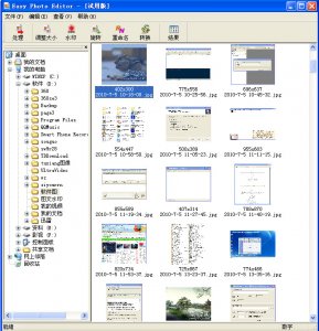 图文编辑器(Easy Photo Editor)