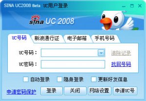UC枫叶