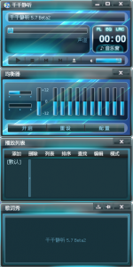 千千静听