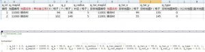 Excel到Lua转表工具