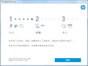 惠普1010打印机驱动程序