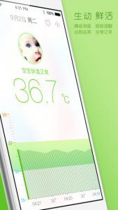 宝护圈(幼儿智能体温计) v1.1.0 Android版